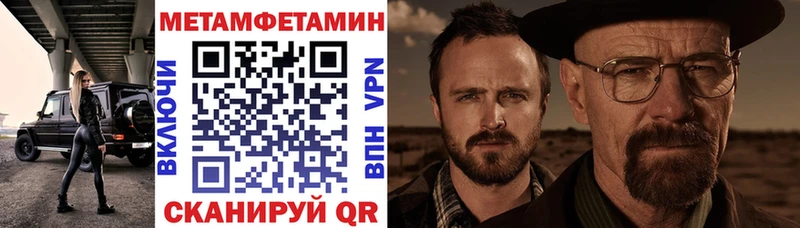 Амфетамин 97% Истра