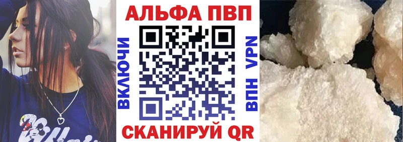 ОМГ ОМГ онион  Истра  Alpha-PVP кристаллы 