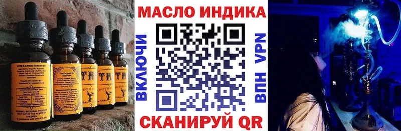 Canna-Cookies конопля  где найти   нарко площадка Telegram  Истра  кракен tor 