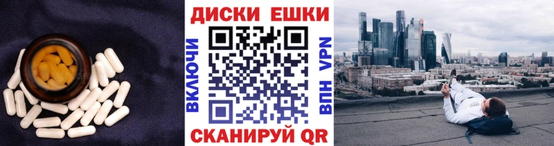 ЭКСТАЗИ MDMA  darknet какой сайт  Истра  наркотики 