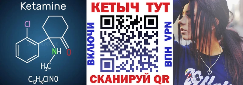 продажа наркотиков  Истра  МЕГА сайт  КЕТАМИН ketamine 
