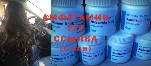 спайс Абдулино