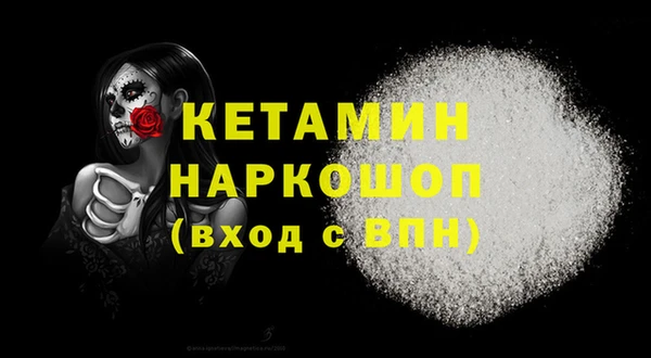 спайс Абдулино