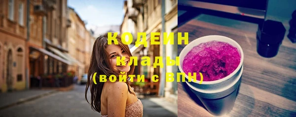 COCAINE Няндома