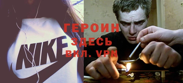 спайс Абдулино