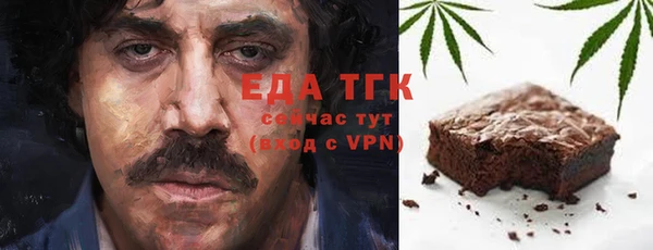 спайс Абдулино