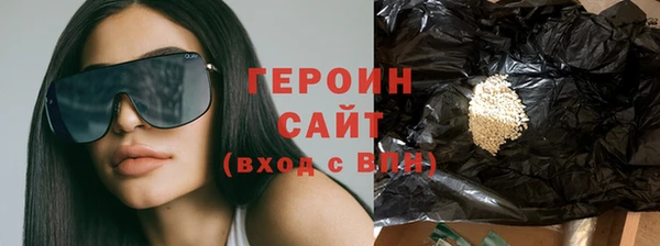 спайс Абдулино