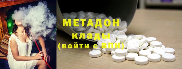 метадон Абинск