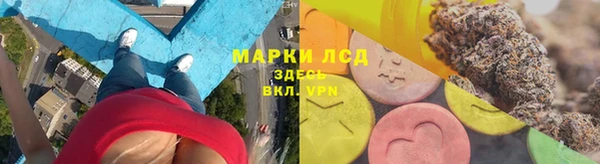 спайс Абдулино