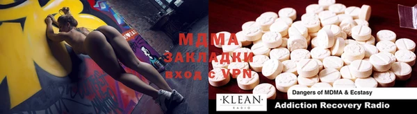 ГАЛЛЮЦИНОГЕННЫЕ ГРИБЫ Нестеровская