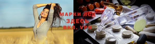 метадон Абинск