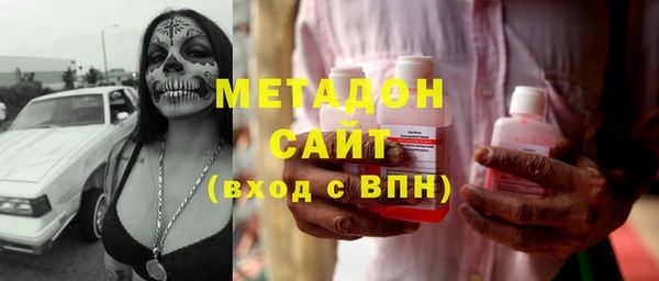 спайс Абдулино