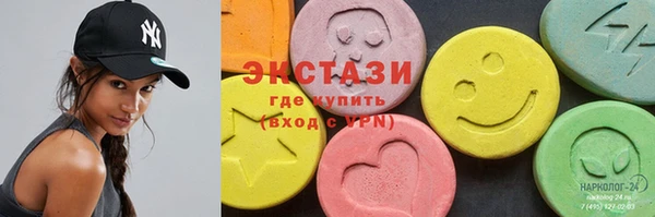 гашик Абаза