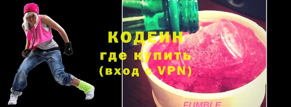 метадон Абинск