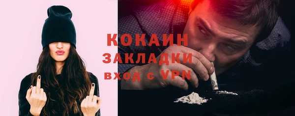 спайс Абдулино