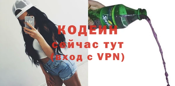 метадон Абинск