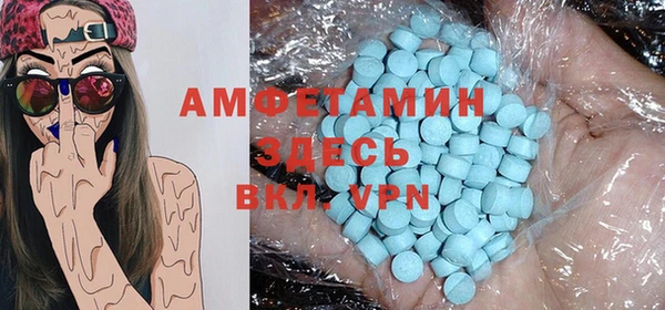 гашик Абаза