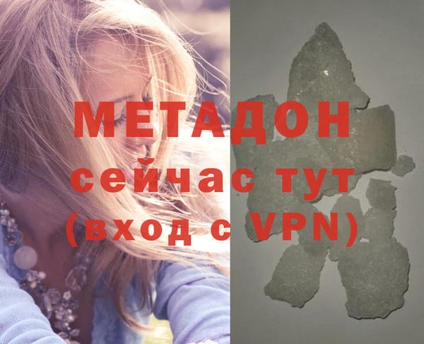 гашик Абаза