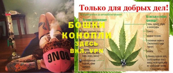 спайс Абдулино