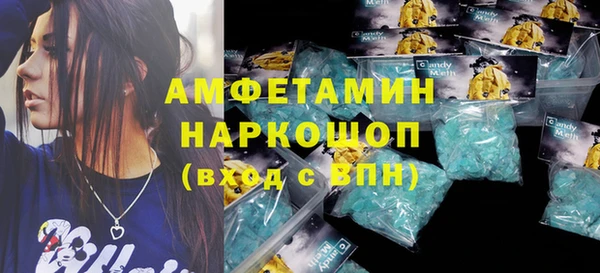 гашик Абаза