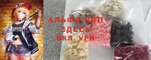 метадон Абинск
