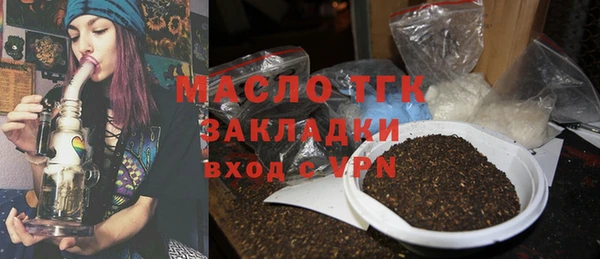 спайс Абдулино