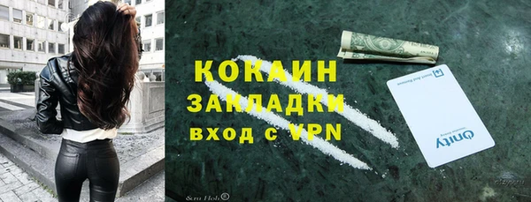 герыч Нягань