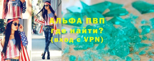 винт Нязепетровск