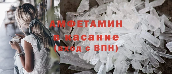 гашик Абаза