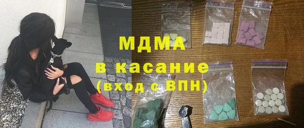 метадон Абинск