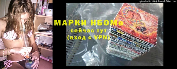гашик Абаза