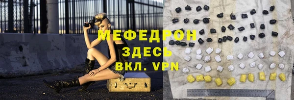 гашик Абаза