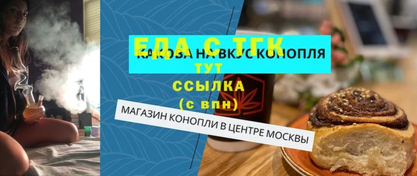 гашик Абаза