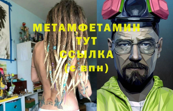 спайс Абдулино