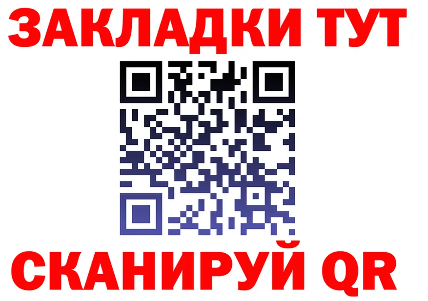 A-PVP СК вход shop гидра Истра