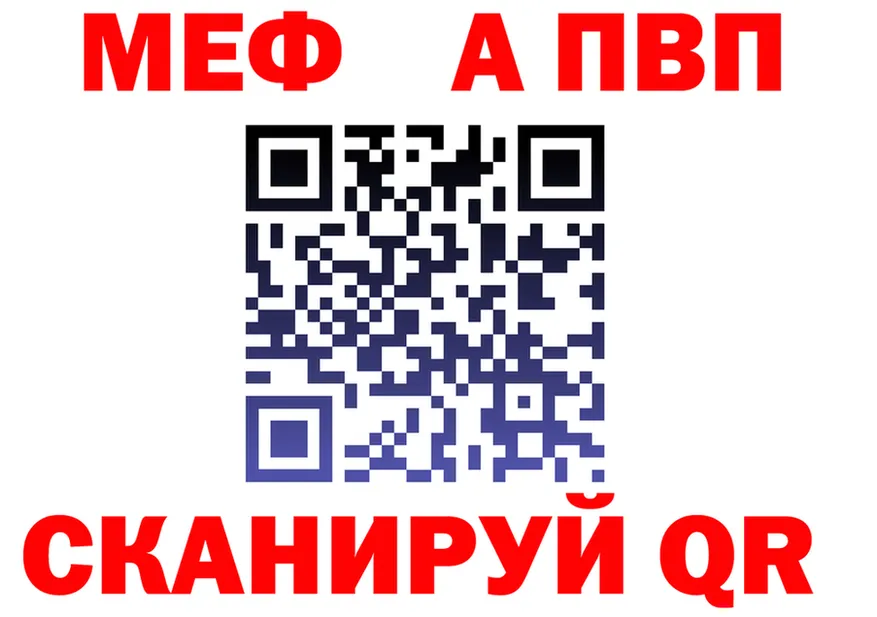 МЯУ-МЯУ 4 MMC ТОР shop KRAKEN Истра