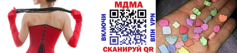 МДМА Molly  Истра 