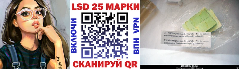 kraken ссылки Истра Марки NBOMe 1500мкг